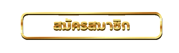 หน้าเข้าสู่ระบบ LIONBET789 ล็อกอินง่ายเล่นได้ทันที