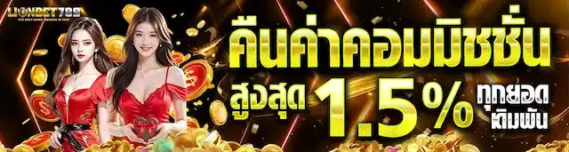 LIONBET789 ทางเข้าเว็บตรง สมัครง่าย ฝากถอนรวดเร็ว
