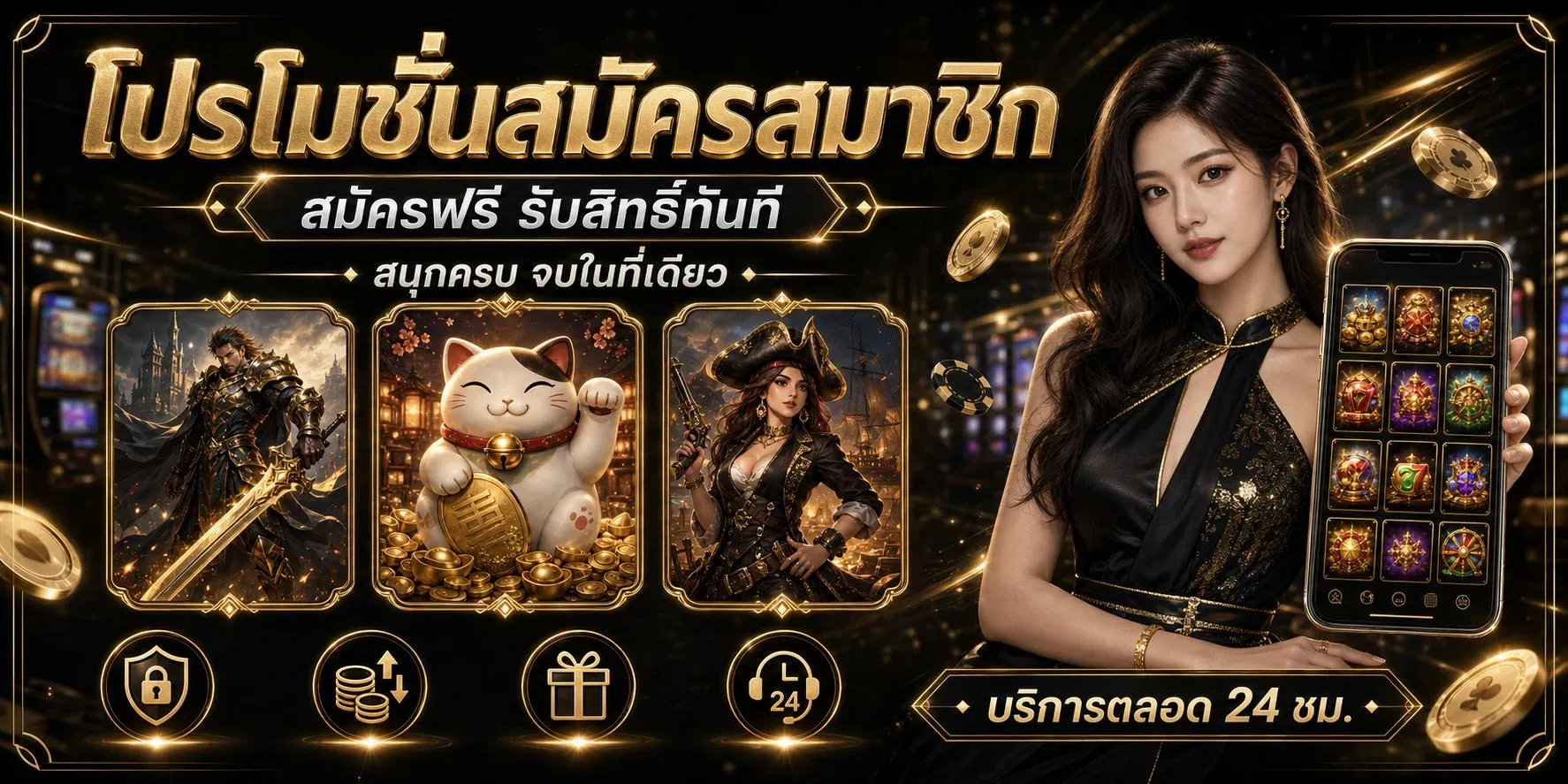 แบนเนอร์หน้าแรก LIONBET789 เว็บตรง สมัครง่าย ฝากถอนรวดเร็ว